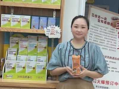 貝斯凱「靚店」訪談實(shí)錄 | 江津嬰皇母嬰生活館簡紅梅：打通營養(yǎng)心流 專業(yè)自己 服務(wù)他人