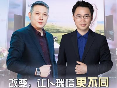 卜瑞塔李剛：改變，讓我們更不同