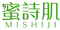 廣東量子品牌管理有限公司（蜜詩(shī)肌）