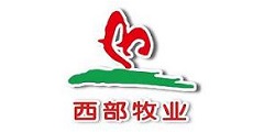 新疆西牧乳業(yè)有限責任公司