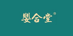 廣州廣濟(jì)堂健康科技有限公司（嬰合堂）