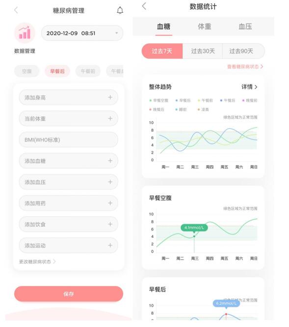 提前預(yù)定一個(gè)2021年熱門母嬰APP！