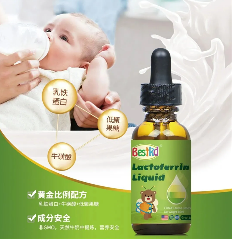 貝斯凱乳鐵蛋白為何這么火？一文看懂它在營養(yǎng)界的品質(zhì)擔(dān)當！