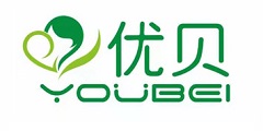 湖南優(yōu)貝營(yíng)養(yǎng)食品有限公司（優(yōu)貝高）