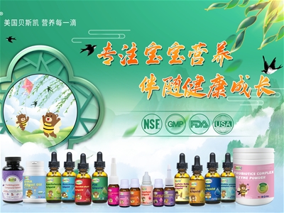 健康成長是的兒童節(jié)禮物 丨這個(gè)六一 勢必要給孩子買點(diǎn)營養(yǎng)食品的