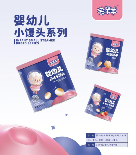 宅羊羊2021尊享版新品重磅上市，用匠心品質(zhì)鑄就好產(chǎn)品