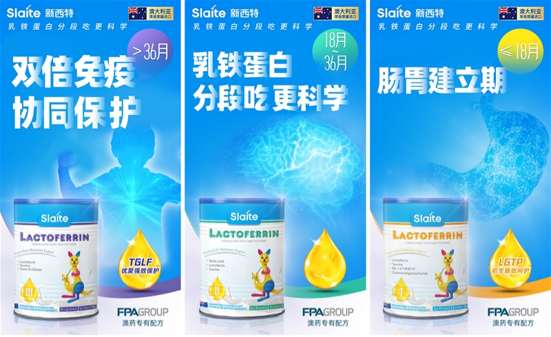 換季乳鐵蛋白選購寶媽必看！新西特高端乳鐵蛋白新品-花袋鼠系列拆箱實(shí)驗(yàn)大公開