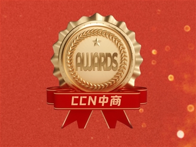 CCNٔs | ̩ؐݼF(tun)衰2021ȷ(w)(jing)