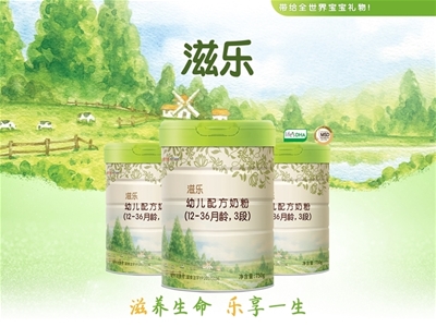 滋樂奶粉｜先進(jìn)MSD工藝，用科技守護(hù)自然新鮮