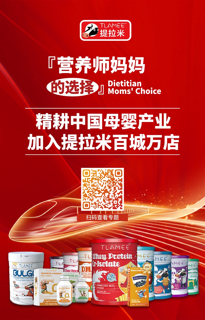 2022生意難？為何超萬家門店仍主推提拉米？