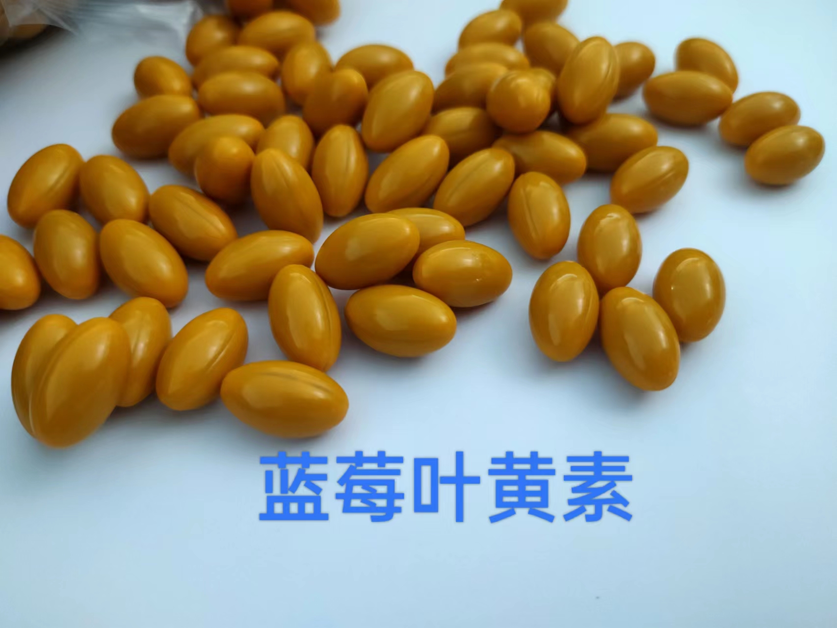 山東中舜生物：聚焦健康食品領(lǐng)域，專注營(yíng)養(yǎng)保健品代加工