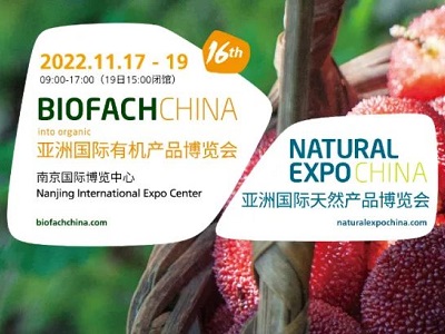 BIOFACH CHINA 2022｜展會倒計時一個月，把握最后的機(jī)會不要錯過！