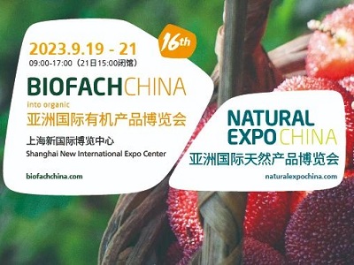 BIOFACH CHINA 2023 邀您共同參與“有機(jī)力量”