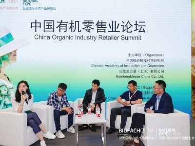 BIOFACH CHINA 2023：開啟三場精彩論壇，共探有機(jī)之道