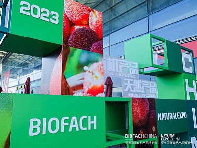 跨越陰霾，我們迎來新生 | BIOFACH CHINA 2023 圓滿落幕，為有機產(chǎn)業(yè)描繪輝煌未來