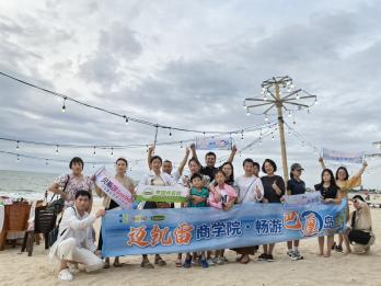 邁凱雷全球行·攜合作伙伴春節(jié)奔赴海島，一路向暖而行