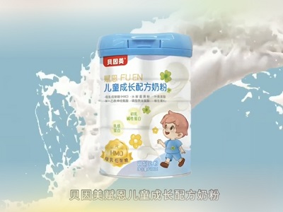 開學在即，貝因美賦恩兒童奶粉助力兒童迎戰(zhàn)新學期