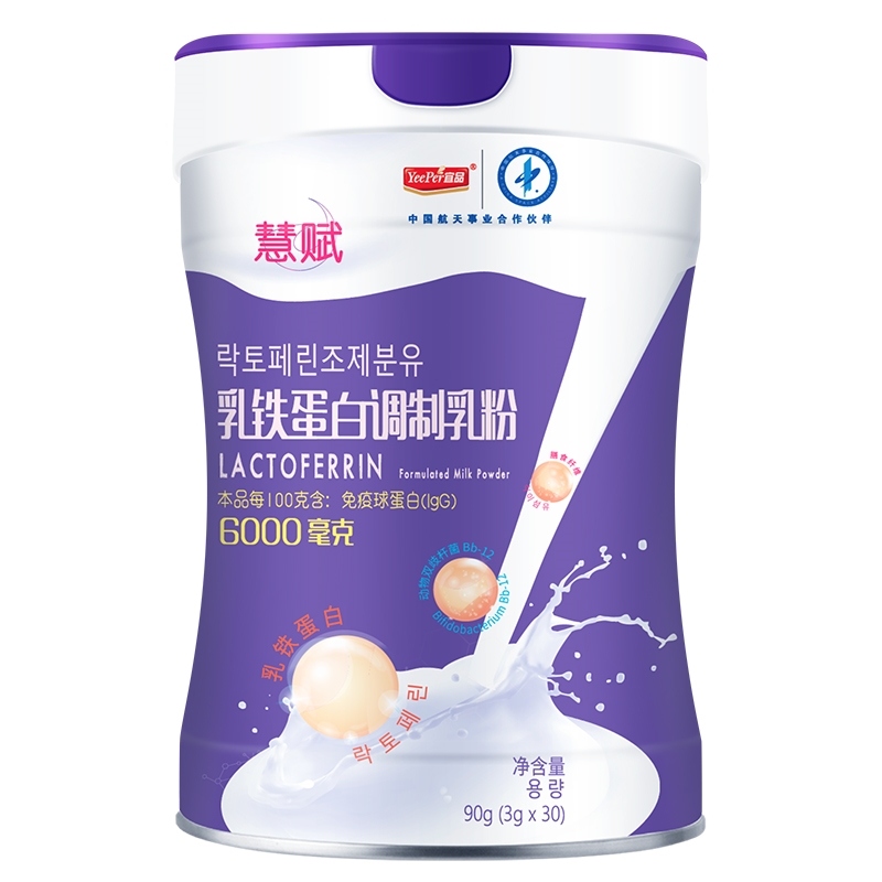 宜品慧賦乳鐵蛋白調制乳粉