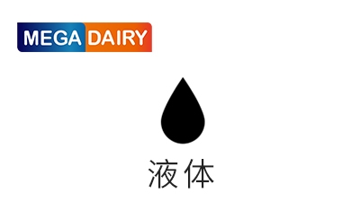 美大乳業(yè)滴劑系列