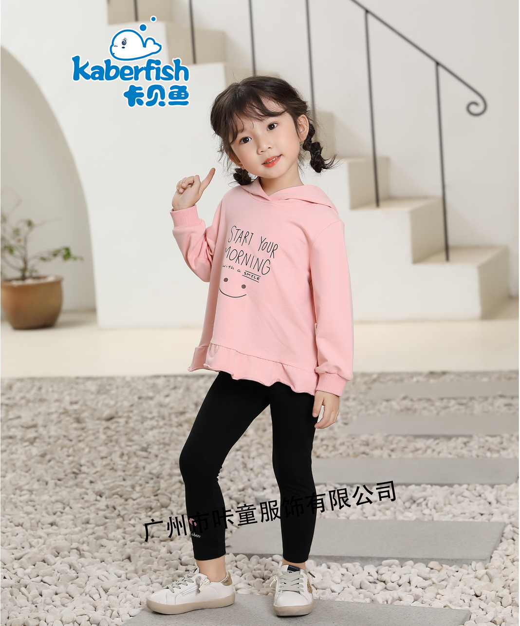 卡貝魚Kaberfish丨童裝