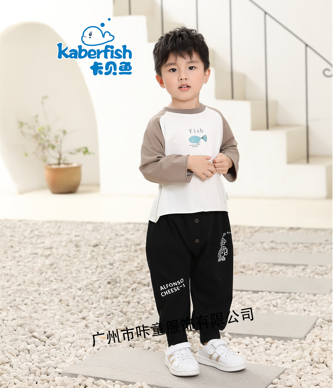 卡貝魚Kaberfish丨春季新款童裝