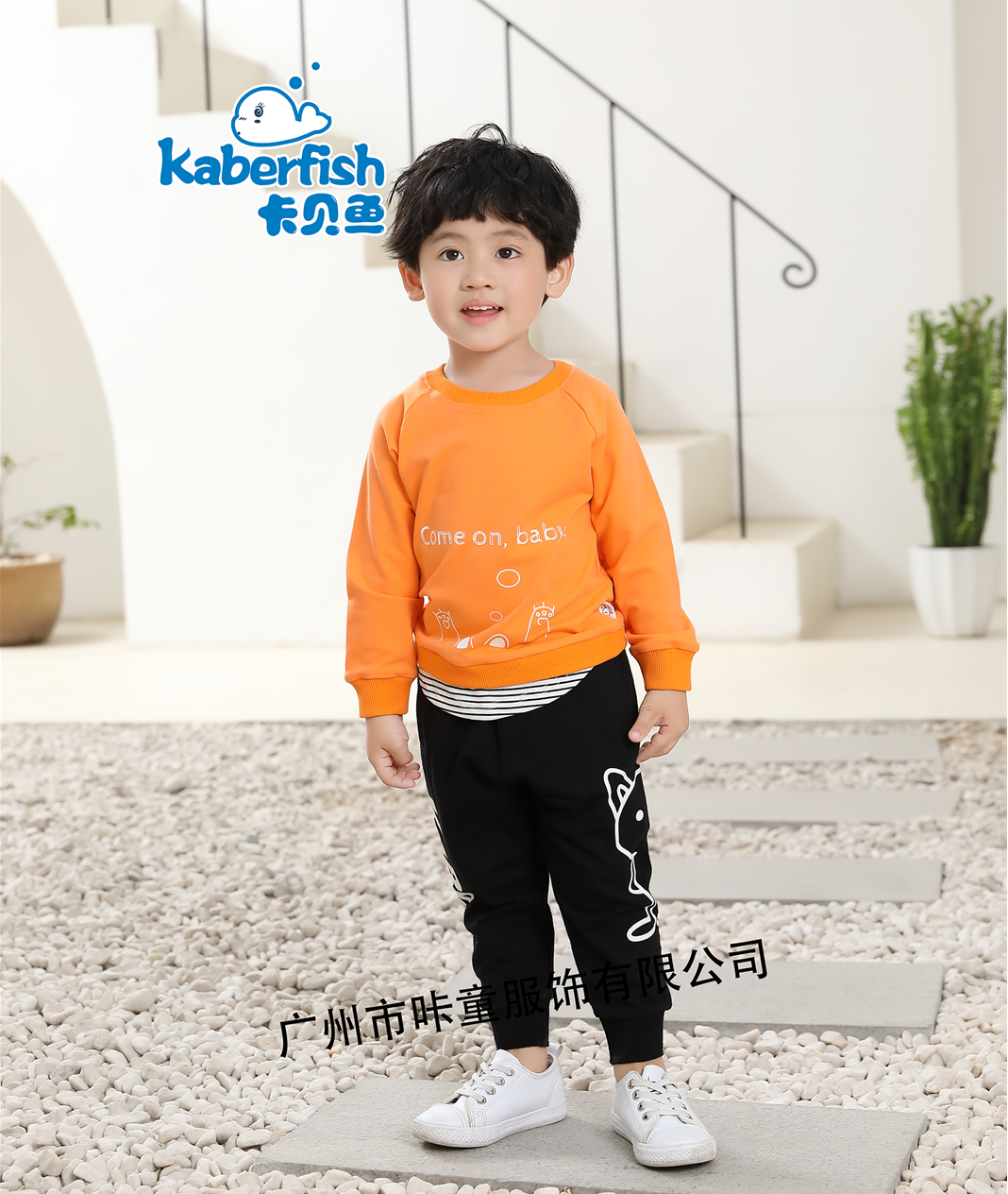 卡貝魚(yú)Kaberfish丨春季新款童裝