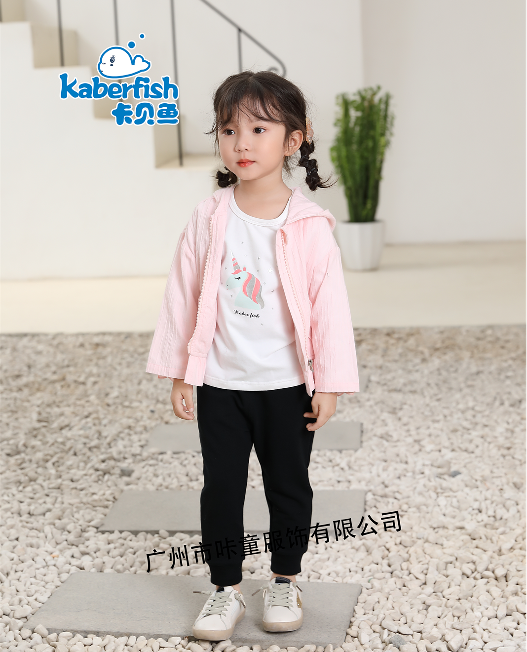 卡貝魚(yú)Kaberfish丨春季新款童裝