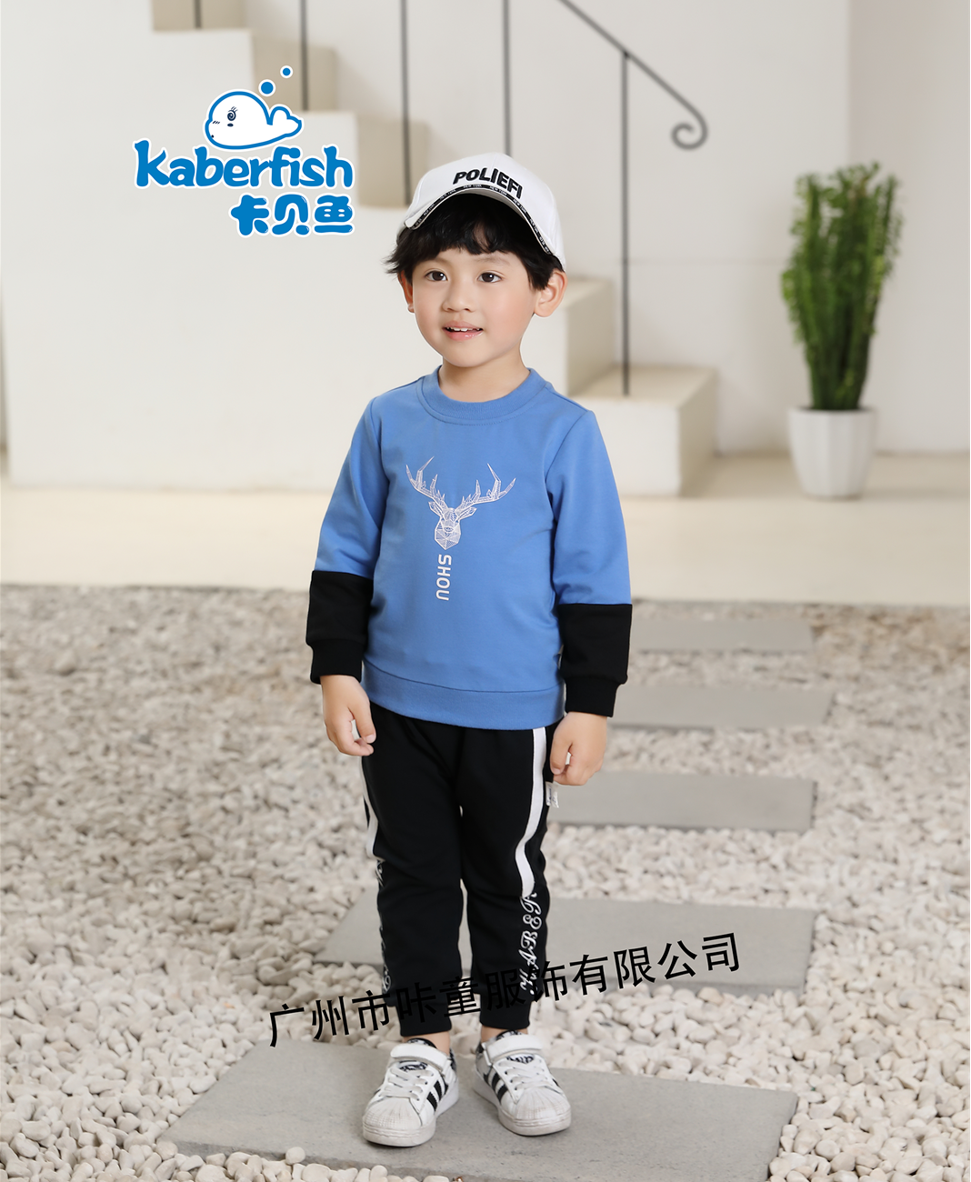 卡貝魚Kaberfish丨春季新款童裝