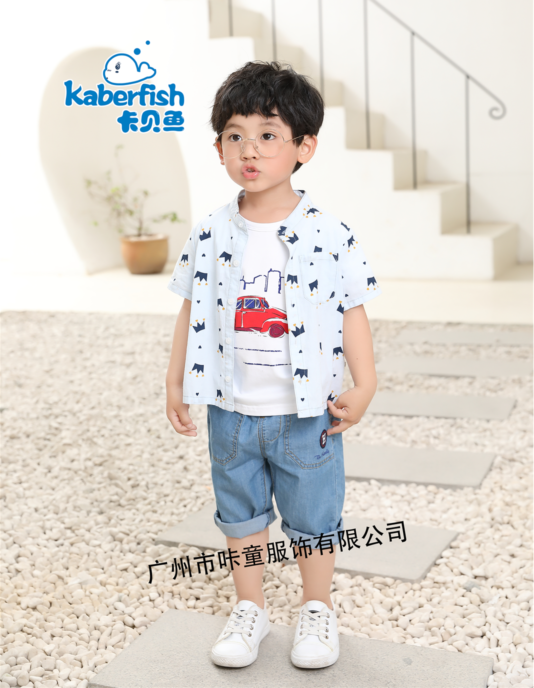 卡貝魚Kaberfish丨夏季新款童裝