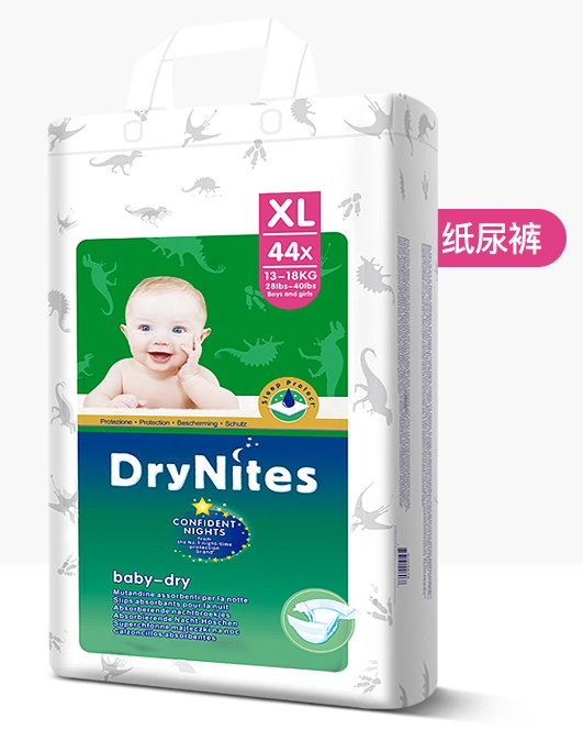 DryNites潔納斯紙尿褲（天使夜用系列）XL碼