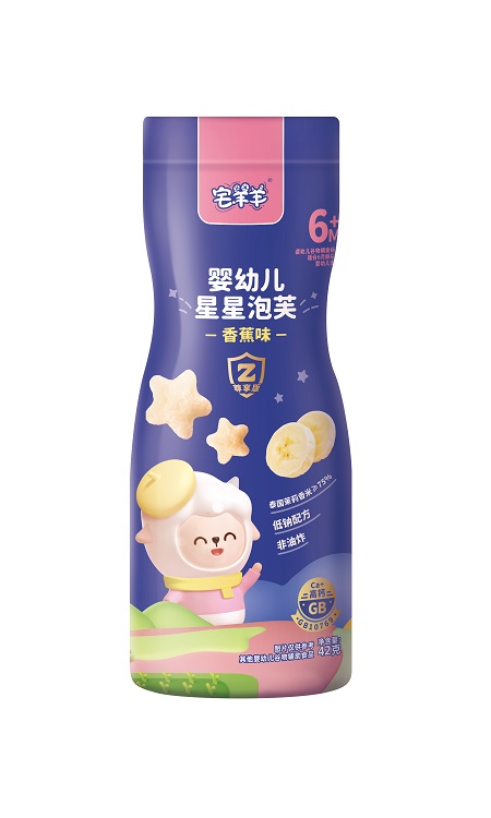 宅羊羊嬰幼兒星星泡芙（香蕉味）