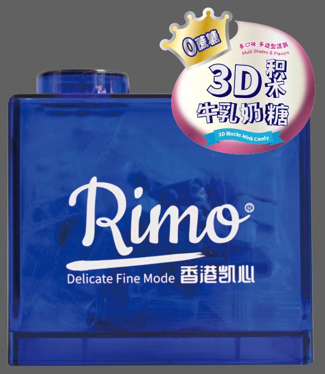 凱心3D積木牛乳奶糖（多造型藍色）