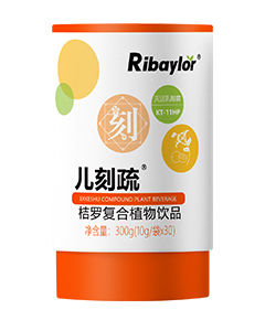 Ribaylor兒刻疏桔羅復(fù)合植物飲品