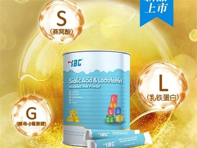 10年乳鐵蛋白品牌招商丨艾貝斯SLG乳鐵蛋白用品質說話