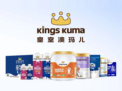 聚焦家庭營(yíng)養(yǎng)，Kings Kuma皇室澳瑪兒為全家健康護(hù)航