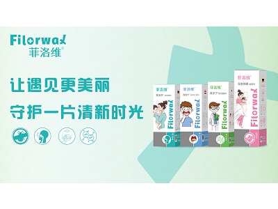 “敏寶”護理福音——Filorway菲洛維系列