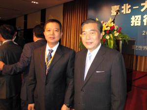 錦程集團總裁王文赴臺參加經貿洽談