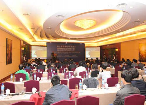 西部機(jī)場(chǎng)國際航空業(yè)務(wù)推介會(huì)西安舉辦