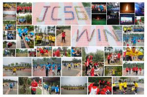 錦程在線服務組織2016運動嘉年華活動