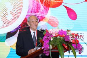 2016第五屆全球物流企業發展峰會隆重啟幕