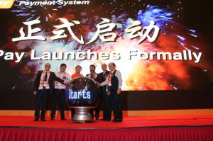 2016第五屆全球物流企業發展峰會完美落幕