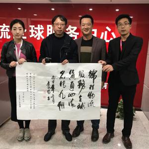 錦程在線服務助力旅行達人環(huán)球自駕