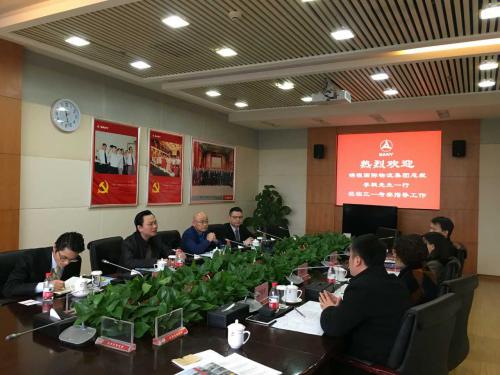 錦程國際物流集團總裁李楓訪問三一集團