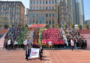 錦程在線服務公司舉辦2017春季運動會