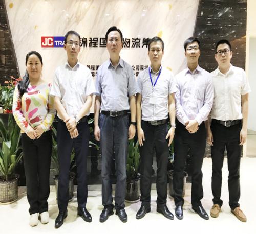 錦程集團召開2017年華南區域會議