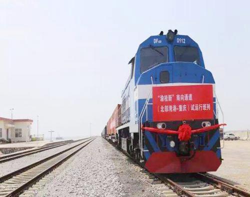 錦程國際物流助力“渝桂新”南向通道建設(shè)