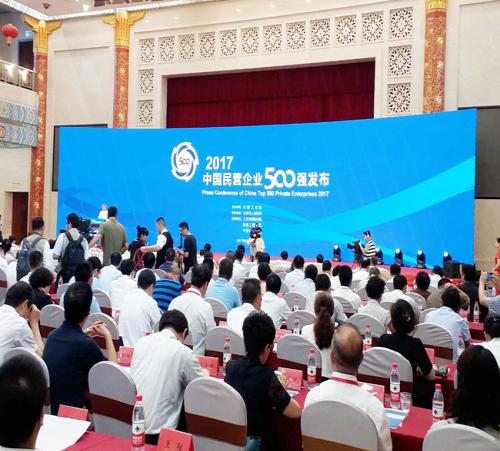 錦聯集團連續七年位列中國民營企業500強