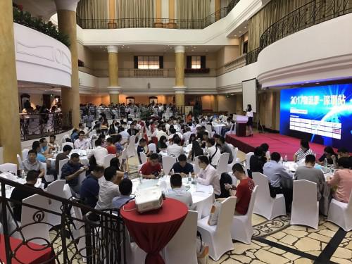 錦程物流網成功舉辦物流行業主題論壇—深圳站