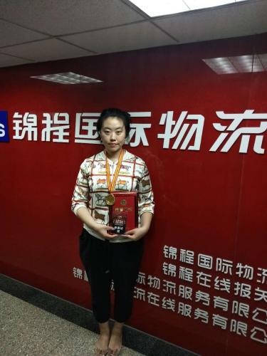 錦程報關榮獲國家報關行業專業技能大賽三強