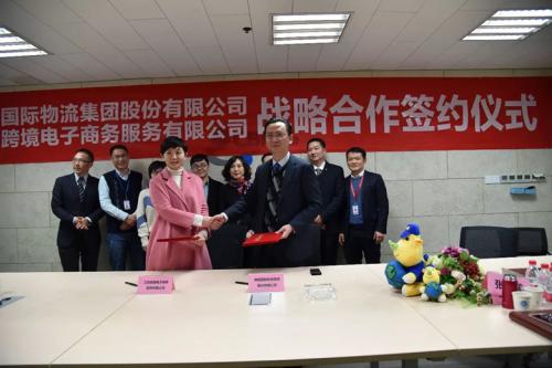 錦程國際物流與江蘇跨境簽訂戰略合作協議